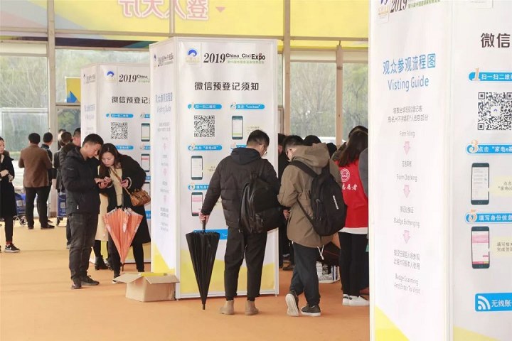 第19届慈溪国际家电展将于3月21日盛大举行(www.253378.com)