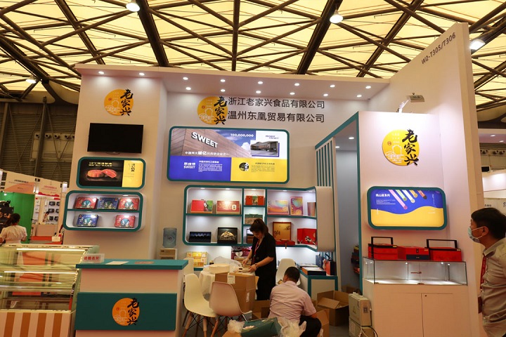 广州国际礼品及家居用品展览会CHN(www.253378.com)