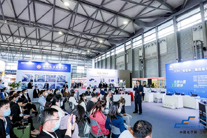 2024第104届上海电子展（CEF）将于11月22日盛大举行(www.253378.com)