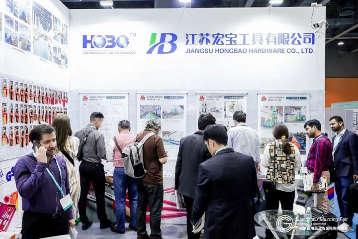 2024广州家居用品及五金展将于4月14日盛大举行(www.253378.com)