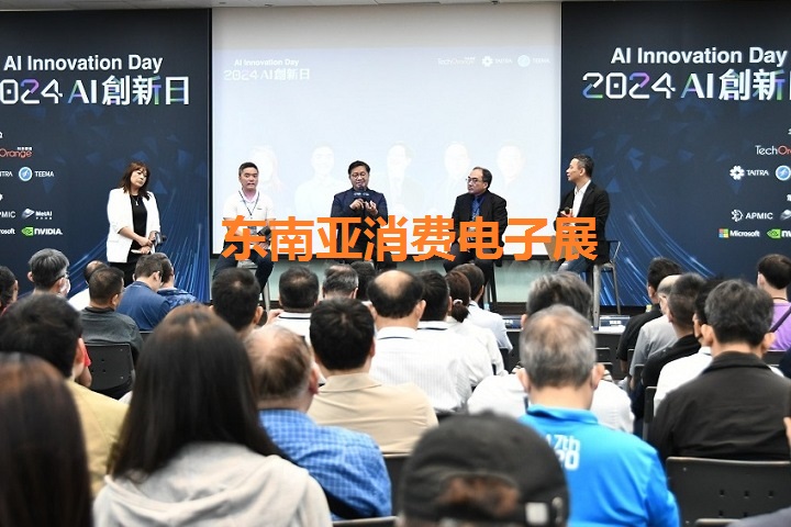 东南亚十大消费电子展会