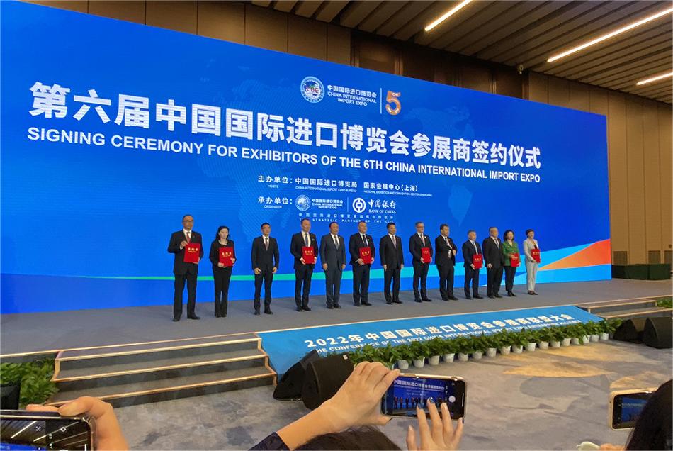 2024第七届中国国际进口博览会企业商业展邀您11月5日-10日参展(www.253378.com)