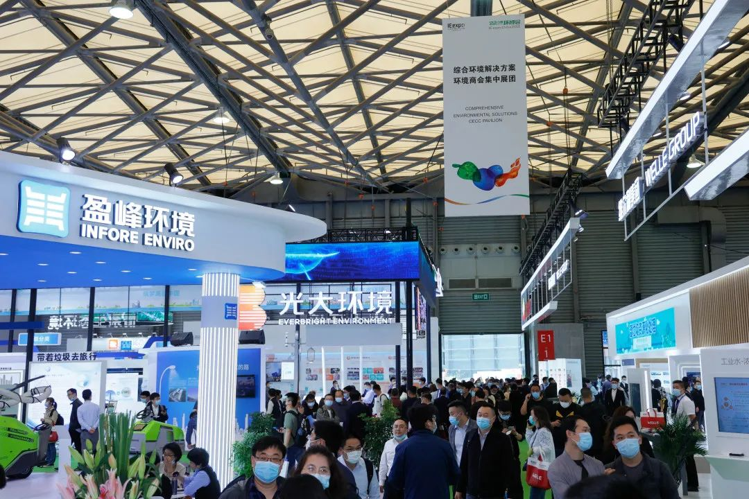 2025年上海环博会展位预订(www.253378.com)