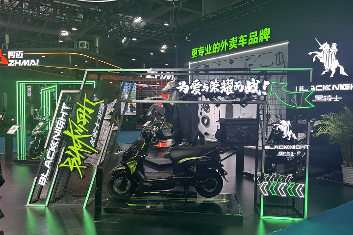 2025第7届埃及太阳能展Solar&Storage Live Egypt将于4月29-30日举办(www.253378.com)