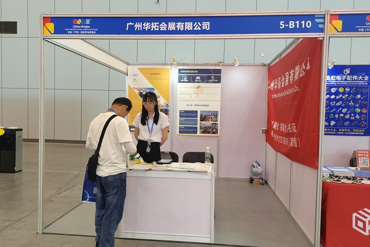 2025年德国汉诺威“第二十五届欧洲机床展览会”（EMO Hannover 2025）(www.253378.com)