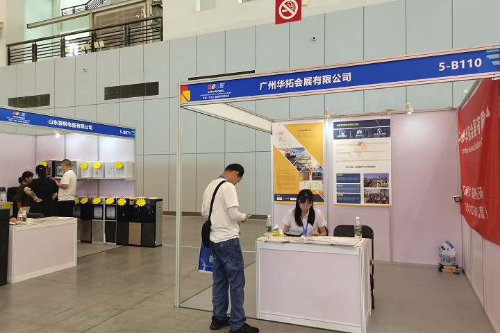 2025越南美容展Beautycare Expo-展会介绍-展会优势-展品范围(www.253378.com)