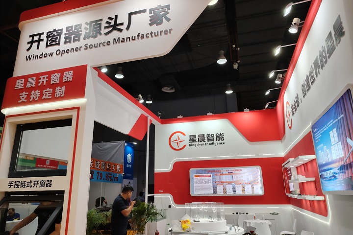 2024年墨西哥国际电力电子能源展览会Electrica将于6月3日-5日在墨西哥城Centro Banamex举办(www.253378.com)