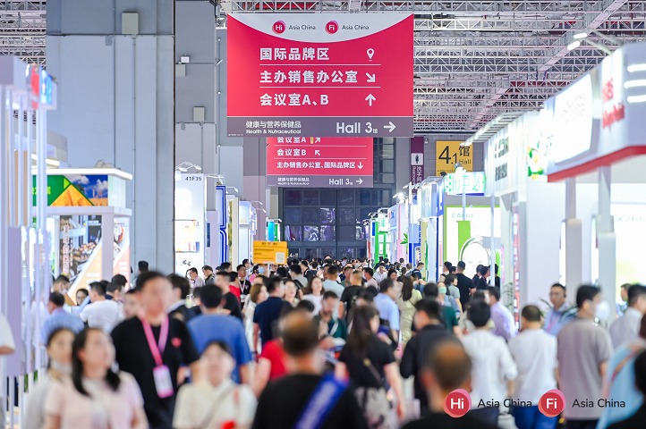 2025年亚洲健康天然原料、食品配料中国展将于6月24-26日在上海举行(www.253378.com)