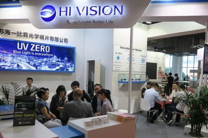 北京国际眼镜业展览会CIOF(www.253378.com)