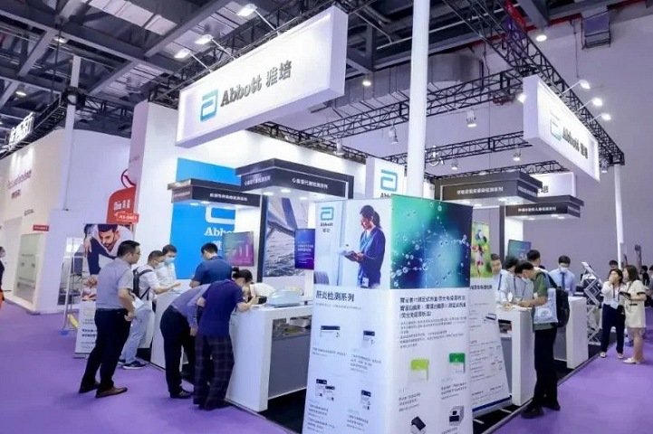 中国国际检验医学暨输血仪器试剂展览会CACLP(www.253378.com)