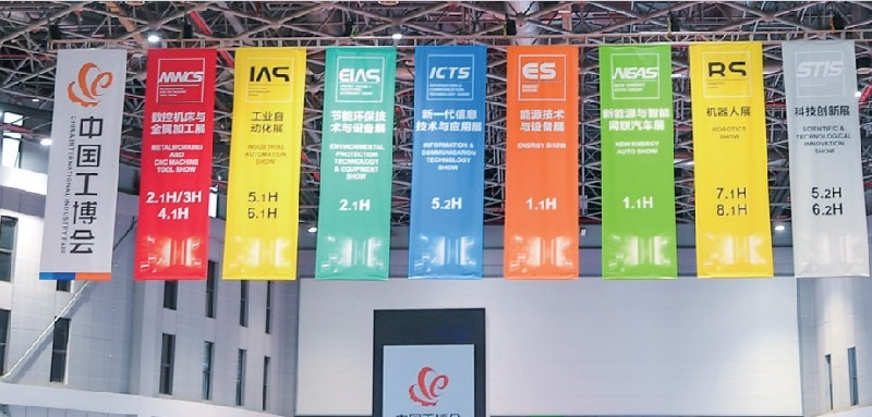 2025年深圳国际工业自动化展览会IAS将于6月4日至6日举行(www.253378.com)