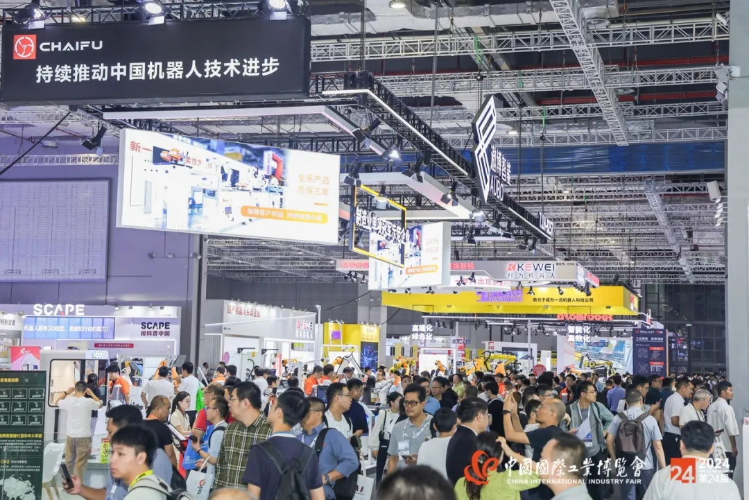 工业品牌展|第25届中国工博会|2025上海国际机床展览会(www.253378.com)