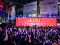 2025广州国际康复及个人健