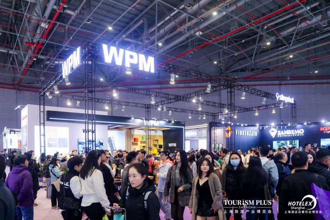 2026第三十四届上海国际酒店及餐饮业博览会HOTELEX(www.253378.com)