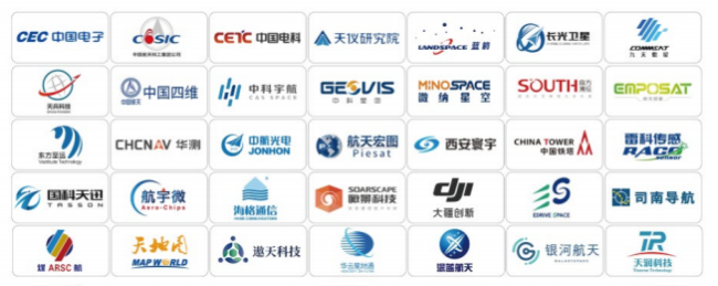 2025首届空天信息与遥感卫星技术设备展览会将于9月在南京召开(www.253378.com)