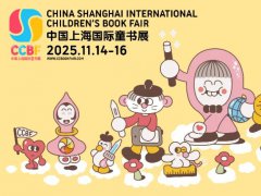 中国童书展CCBF2025上海国际