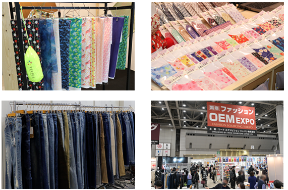 2026年日本国际服装及鞋包展FW(www.253378.com)