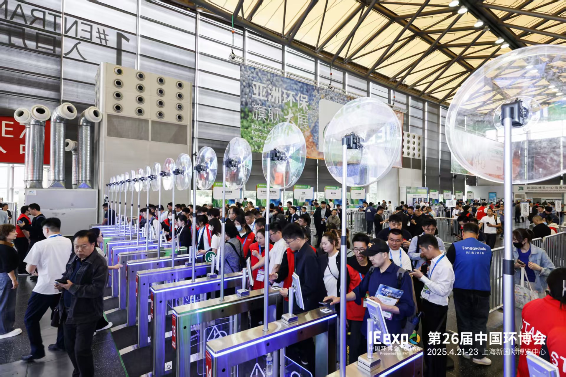 2026上海环博会参展流程|上海环博会(www.253378.com)